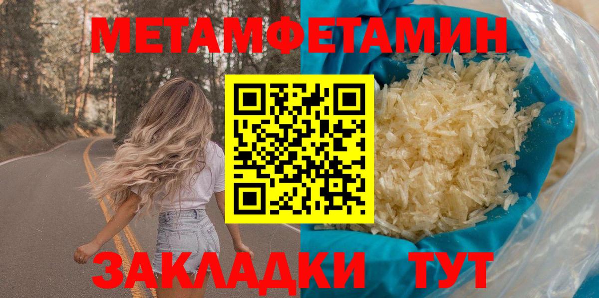 Миллерово  Амфетамин  Вход с VPN  АМФ Розовый  Амфетамин 