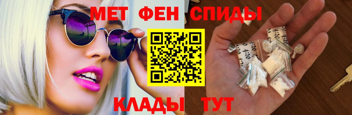АМФ 98% Миллерово
