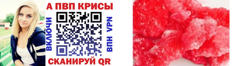darknet как зайти  Миллерово  A PVP крисы CK  закладка 