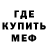 МЕТАДОН methadone KungKrydda