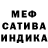 A-PVP крисы CK Mau lejo