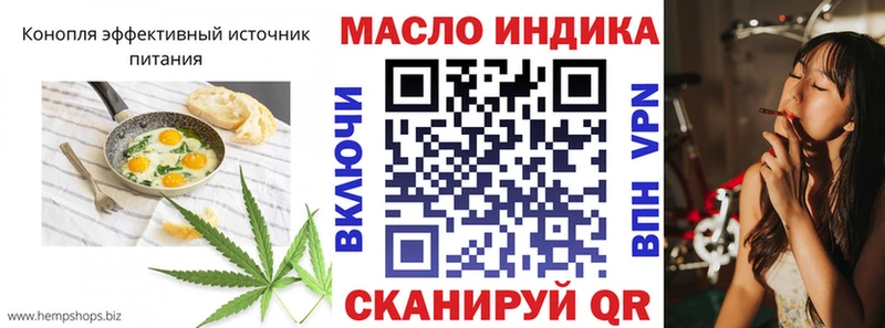 Canna-Cookies конопля  Миллерово 