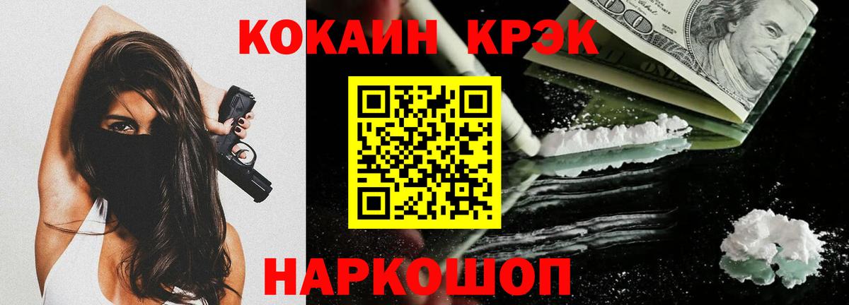 Cocaine 97%  COCAIN Columbia  Миллерово  Кокаин  Вход с VPN 