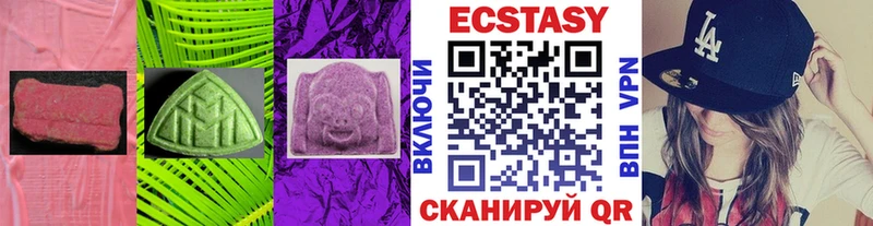 Ecstasy ешки  ОМГ ОМГ   Миллерово 