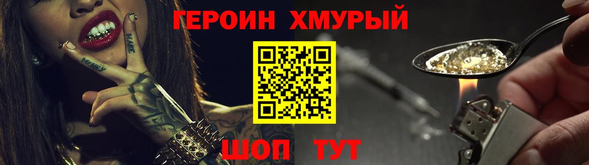 Каннабис Миллерово