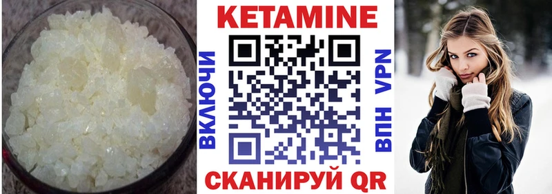 MEGA ссылки  Миллерово  Кетамин VHQ  где купить наркоту 