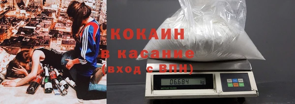 кокаин премиум Абдулино