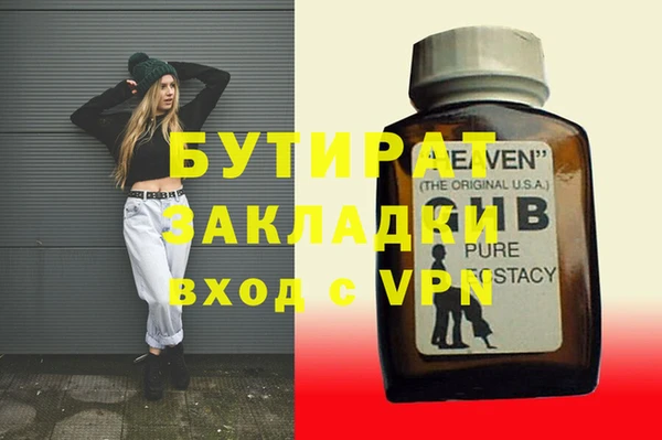 наркотики Протвино