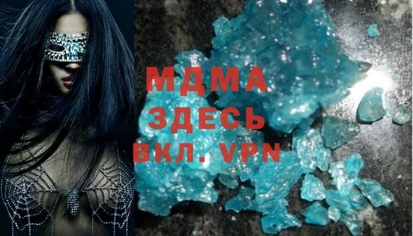 меф Абаза