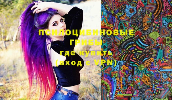 кокаин премиум Абдулино