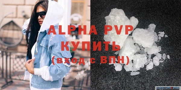 кокаин премиум Абдулино
