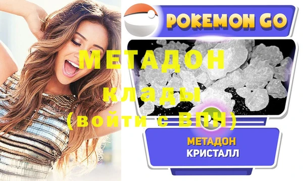 меф Абаза