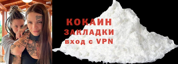 кокаин премиум Абдулино