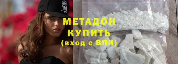 MDMA Абинск