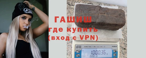 кокаин премиум Абдулино