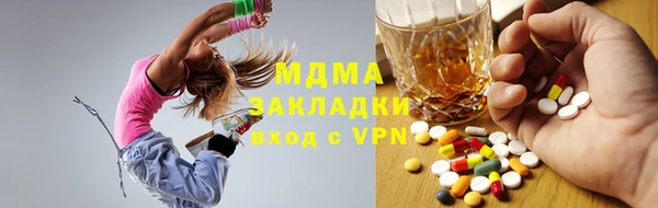 кокаин премиум Абдулино