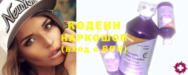 наркотики Протвино