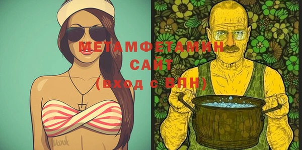 меф Абаза