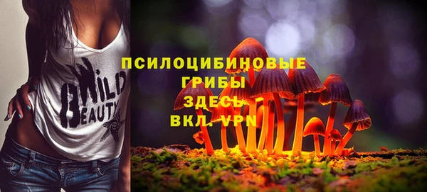 кокаин премиум Абдулино