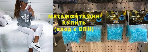 эйфоретик Пролетарск