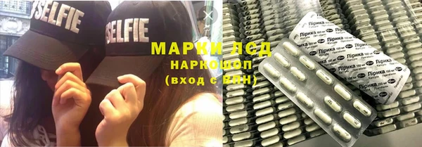 эйфоретик Пролетарск