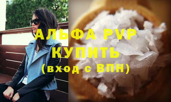 меф Абаза