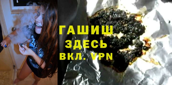 кокаин премиум Абдулино
