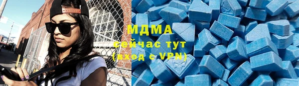 наркотики Протвино