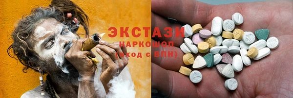 MDMA Абинск
