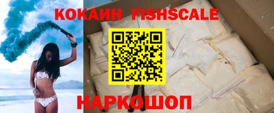 кристаллы Жуковский