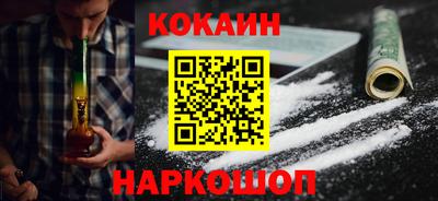молекула духа Заводоуковск