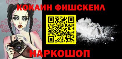 кристаллы Жуковский