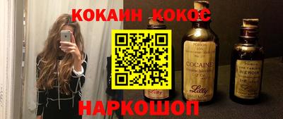 молекула духа Заводоуковск