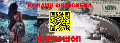 кристаллы Жуковский