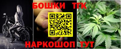 молекула духа Заводоуковск