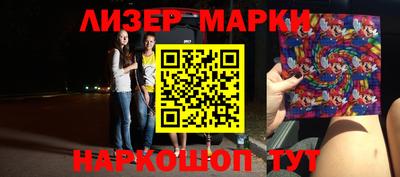 молекула духа Заводоуковск