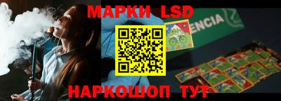 кристаллы Жуковский