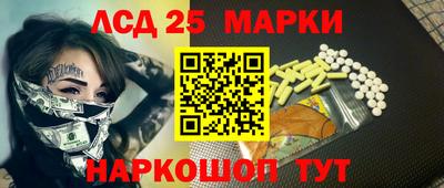 стафф Заволжье