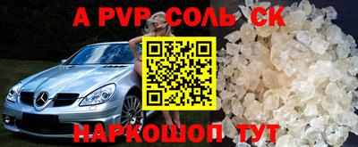 Альфа ПВП Ирбит