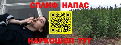 кристаллы Жуковский