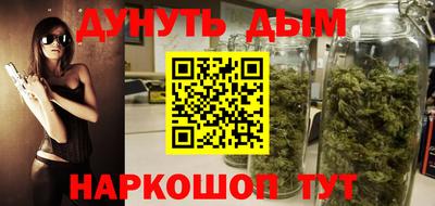стафф Заволжье