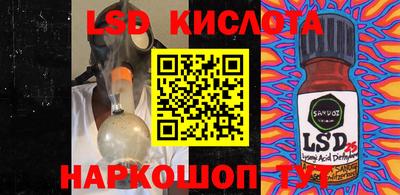 стафф Заволжье