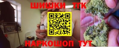 кристаллы Жуковский