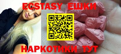 кристаллы Жуковский