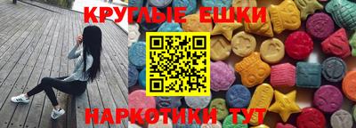 MDMA Ипатово