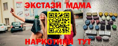 стафф Заволжье