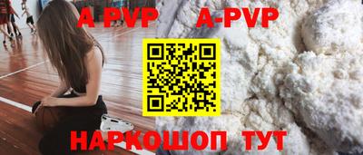 стафф Заволжье