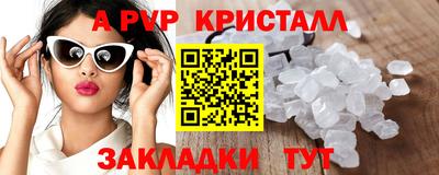 стафф Заволжье