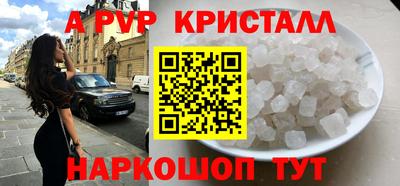 молекула духа Заводоуковск