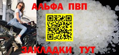 молекула духа Заводоуковск